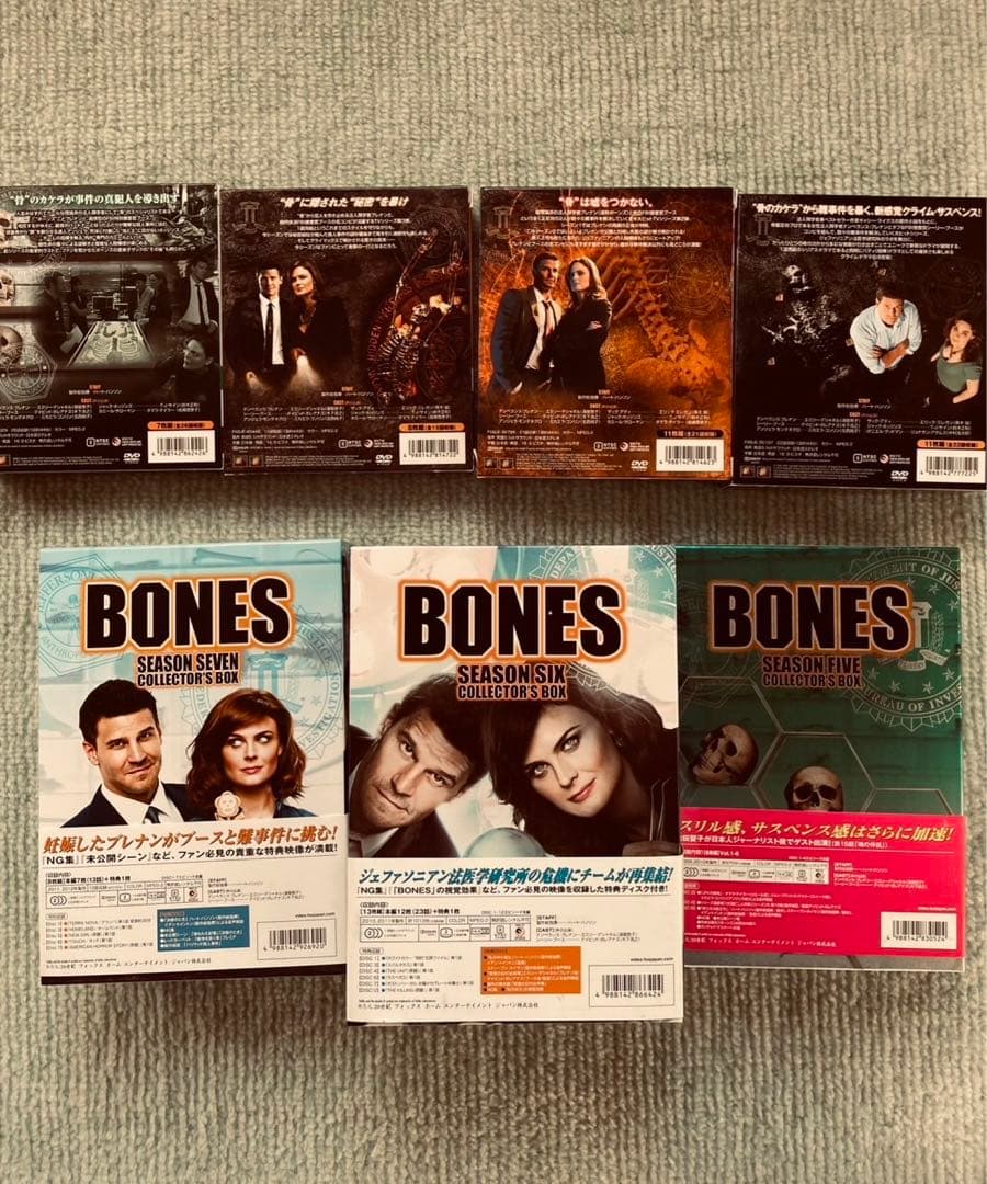 BONES DVD 骨は語る　シーズン1～7 まとめて　セット　DVD ボーンズ