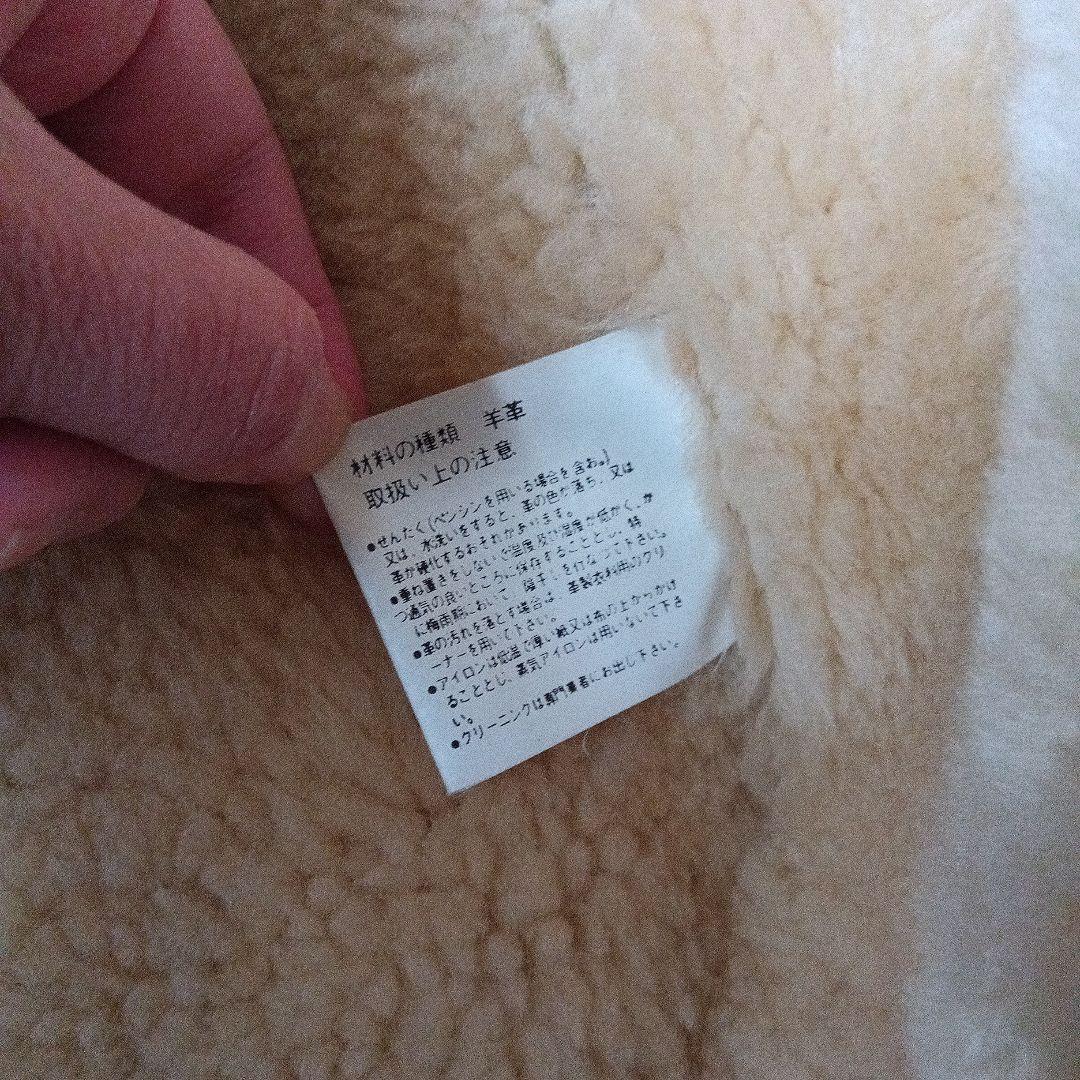古着屋　vintage ムートンジャケット　B3ジャケット