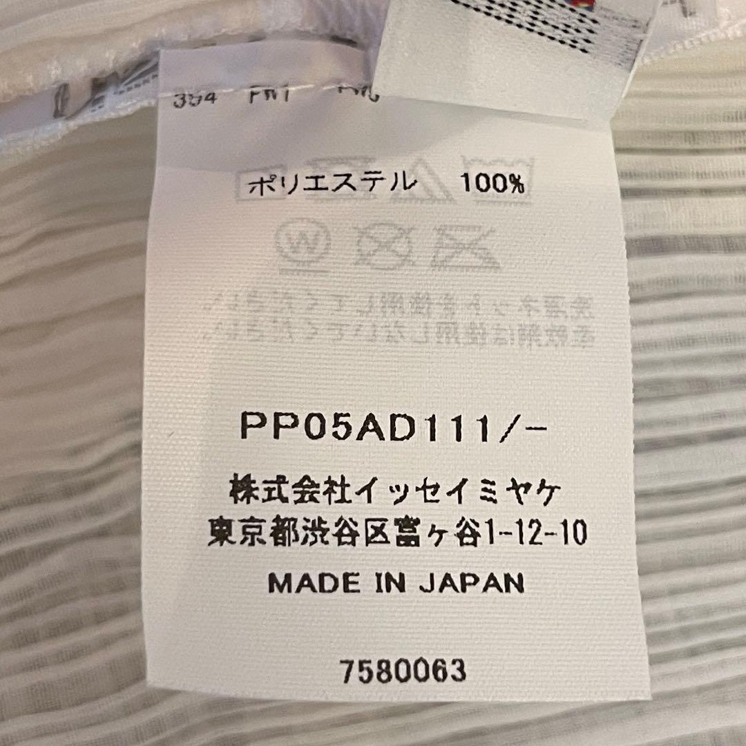 小物 PLEATS PLEASE MADAME-T SMALL WHITE