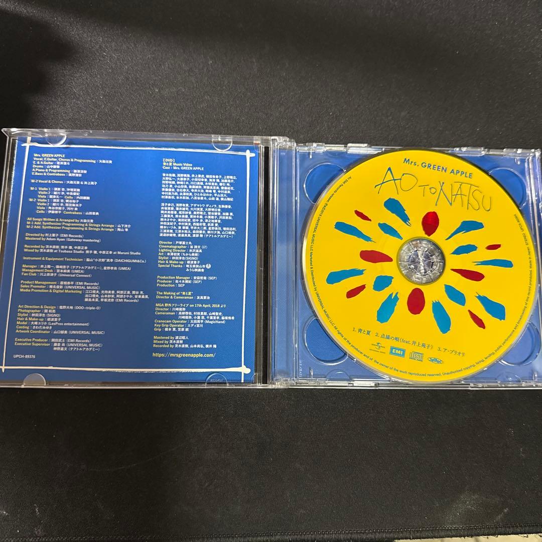 ［正規品］Mrs. GREEN APPLE 青と夏 初回限定盤