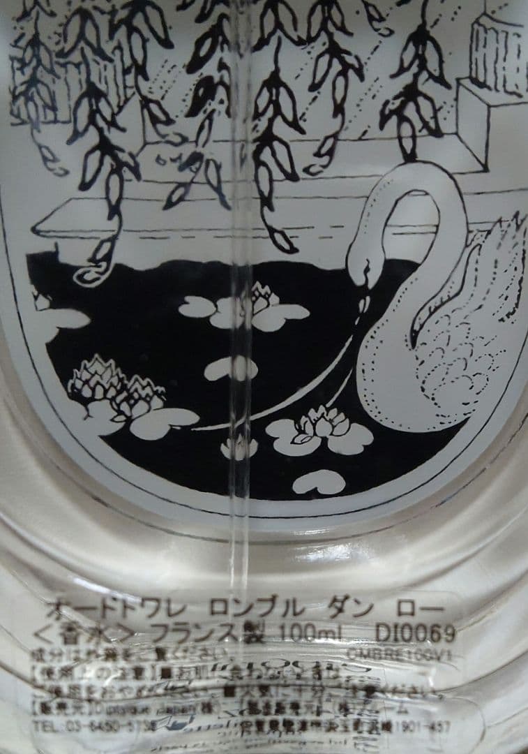 香水(ユニセックス) diptyque L'Ombre Dans L'Eau 100ml