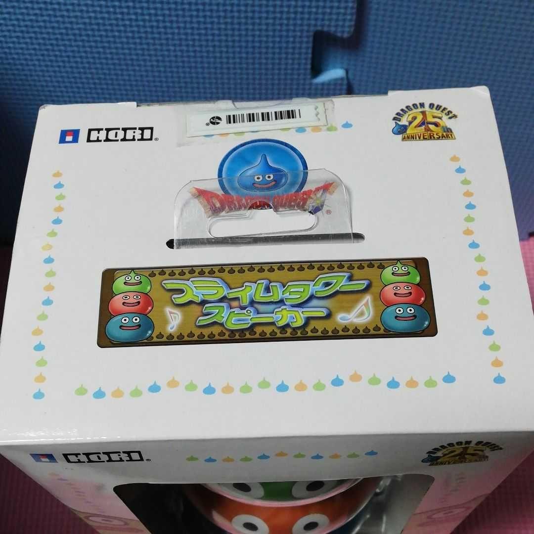 ドラゴンクエスト　スライムタワー スピーカー