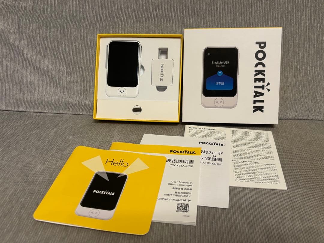 ポケトーク POCKETALK S ホワイト 美品
