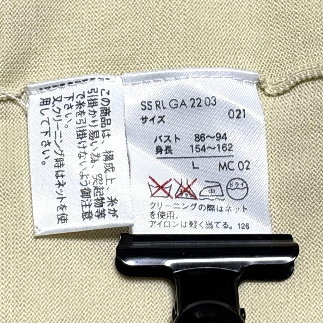 ラルフローレン コットン 半袖ニット カーディガン アンサンブル 春カラー