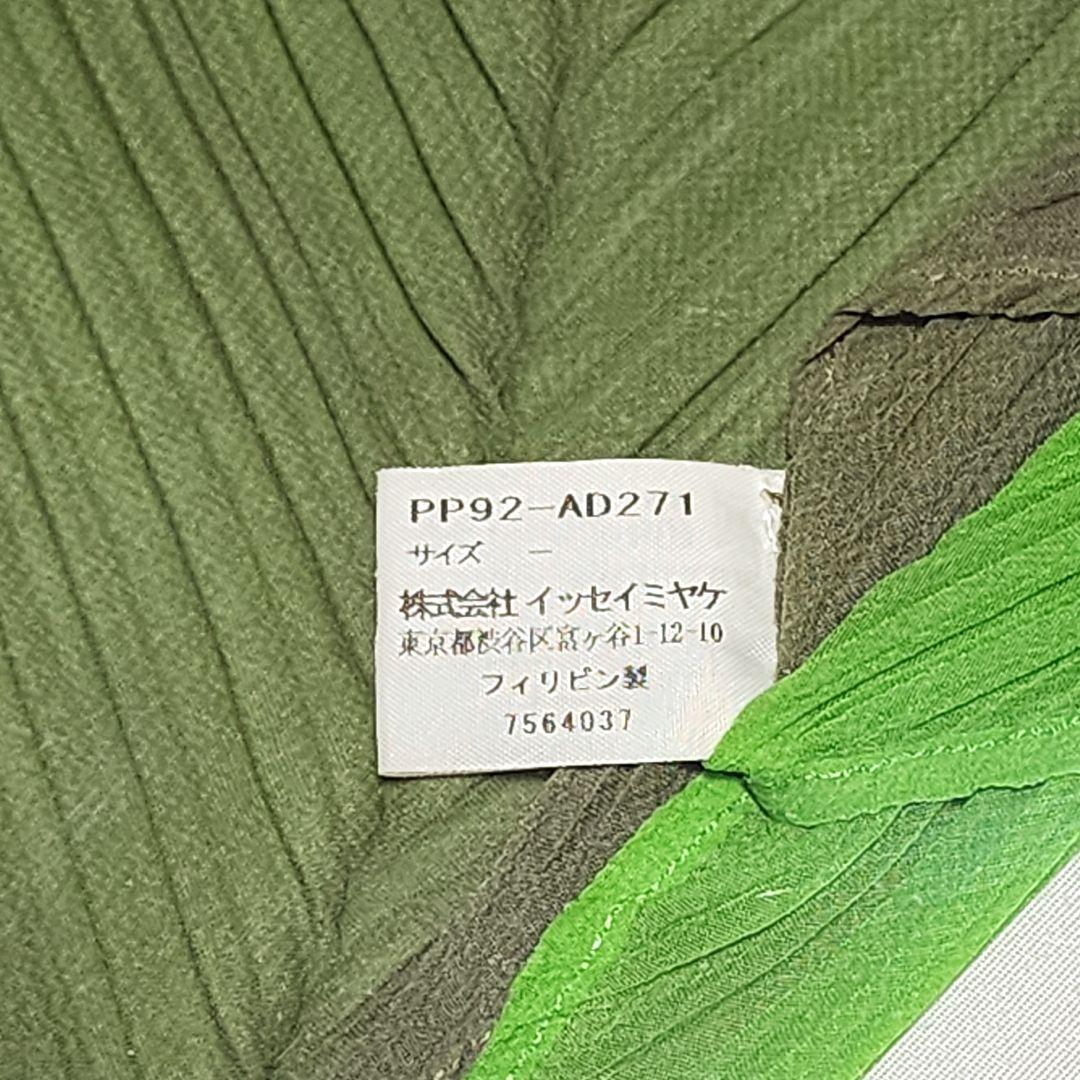 美品 PLEATS PLEASE プリーツプリーズ ストール シフォン グリーン