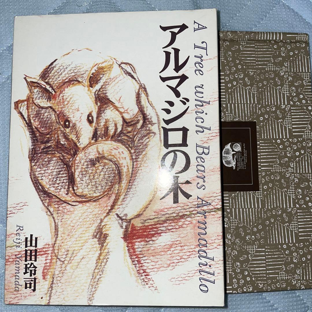 【初版新品購入・山田玲司】初期〜中期作品コンプリートセット