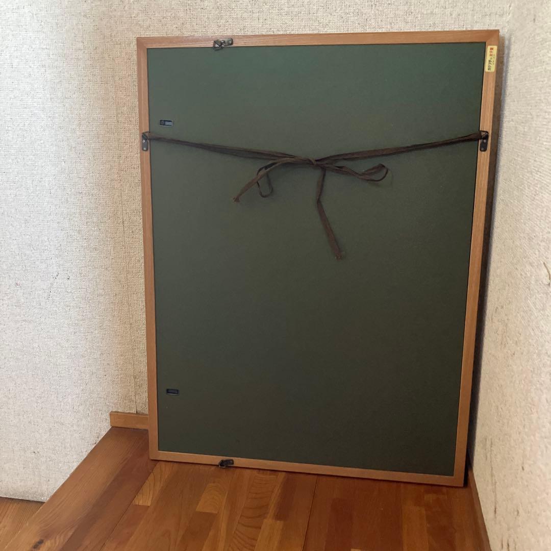 木製　額縁