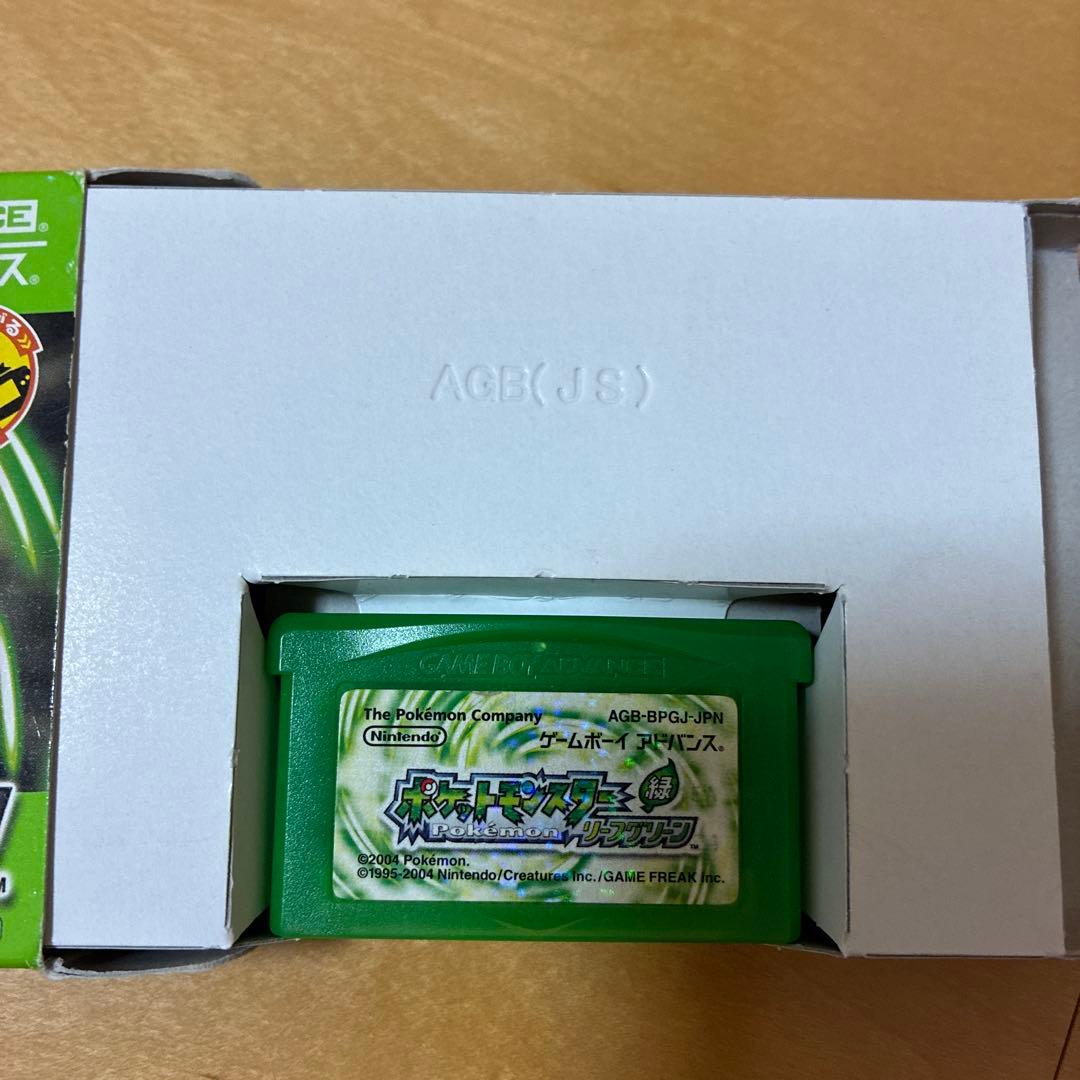 ポケットモンスターリーフグリーン