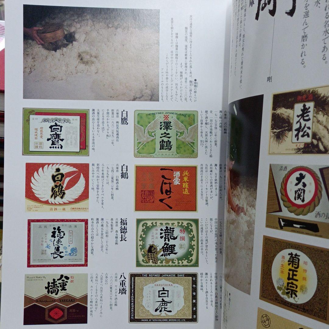 味匠（あじのたくみ）伝承1000年の料理
