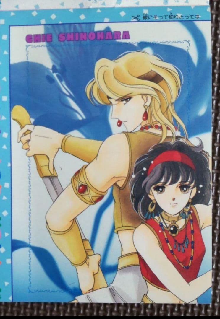 【非売品★希少】天は赤い河のほとりセット♥️ジュエリー袋他 sho-comi付録