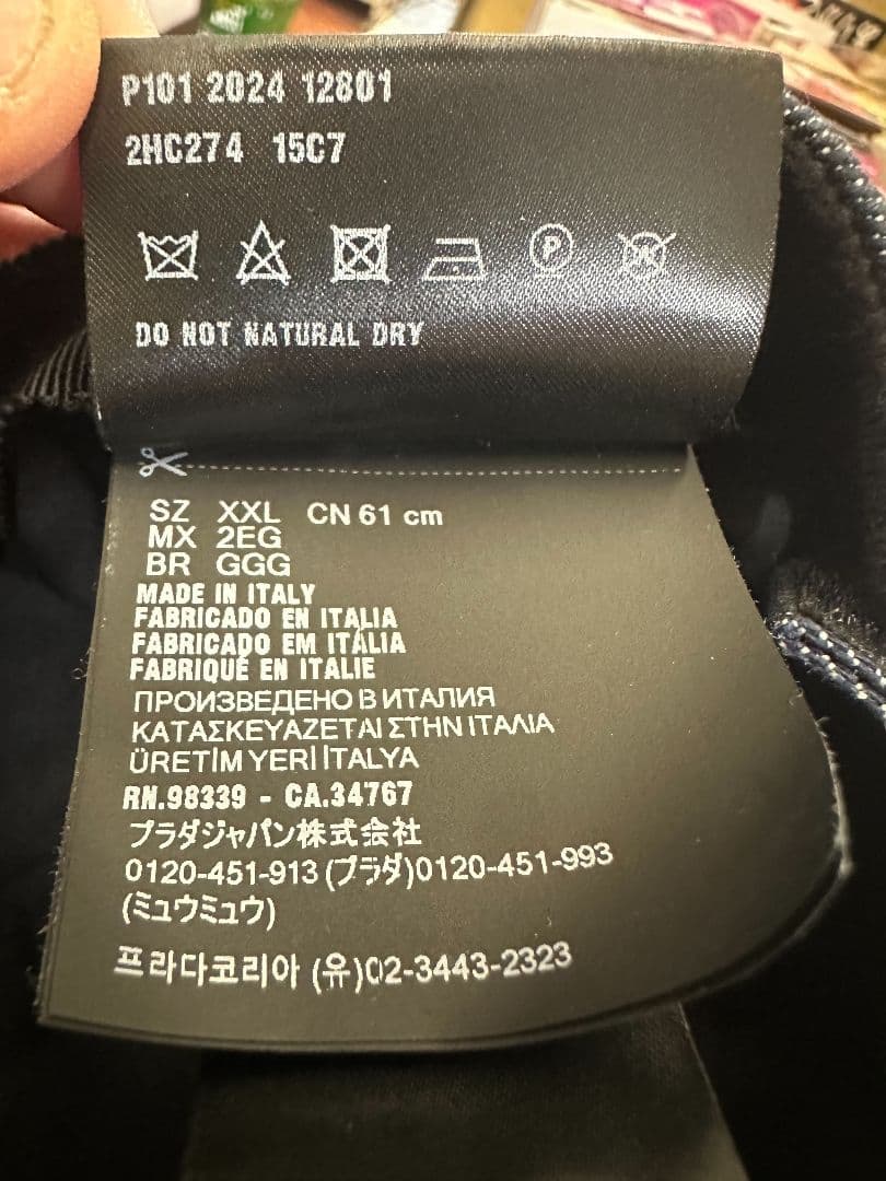 PRADA デニム キャップ 帽子 XXL 希少 美品