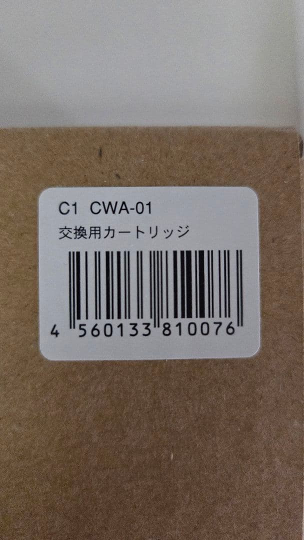 日本ガイシ C1 交換用カートリッジ