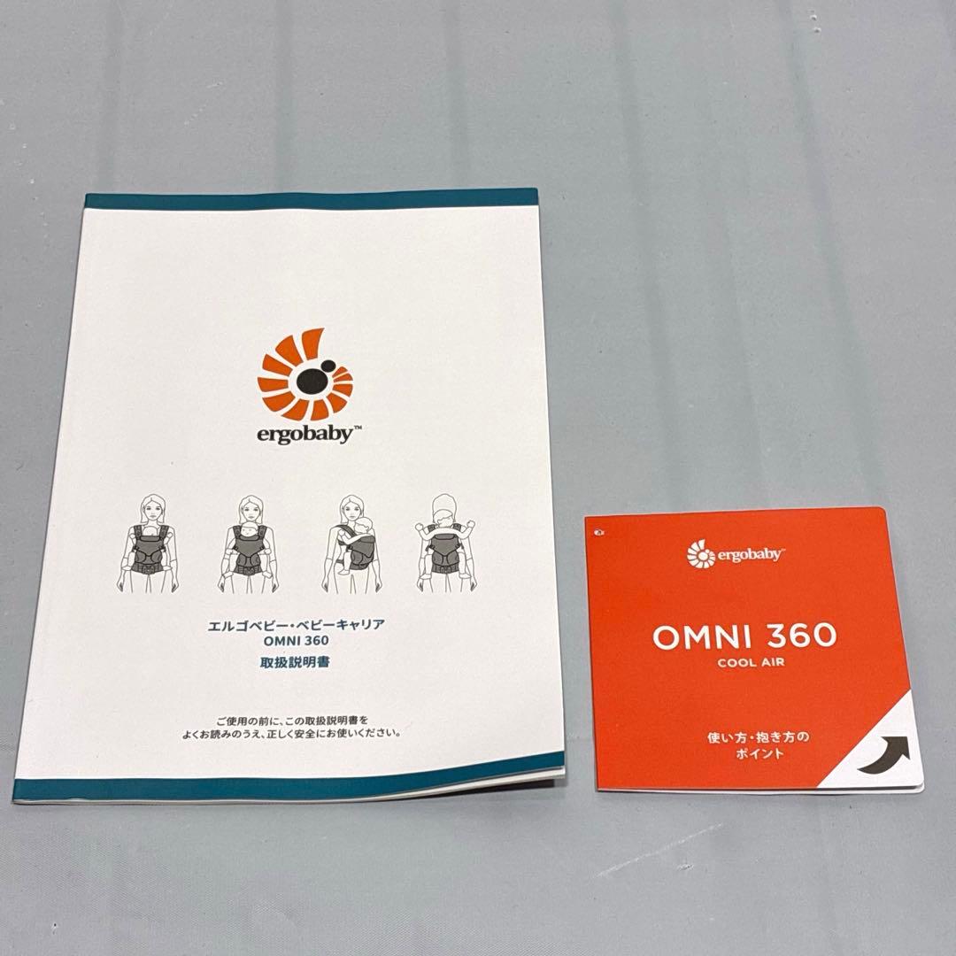 【Ayaka】 エルゴベビー OMNI360 クールエア メッシュ グレー