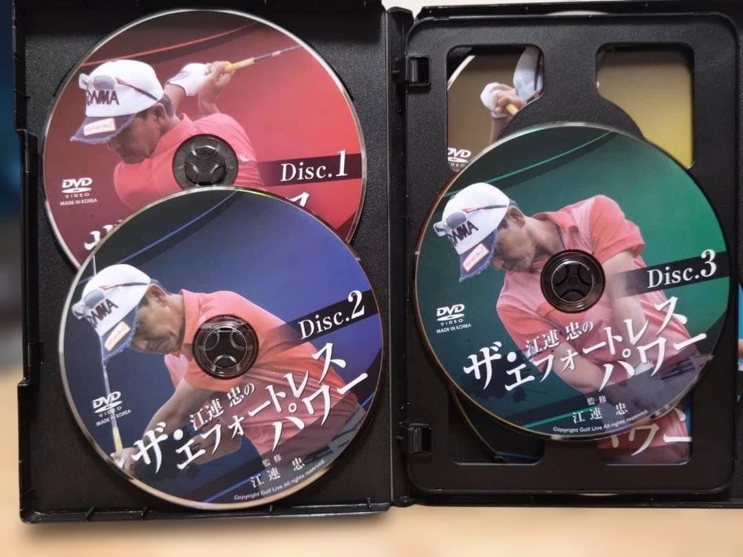 江連忠のザ・エフォートレスパワー DVD【値下げしました】
