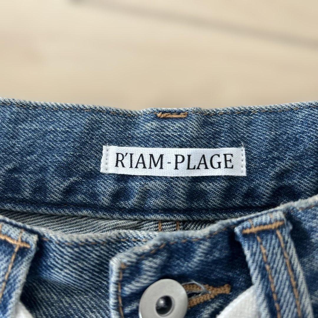 R'IAM PLAGEスーパールーズデニム