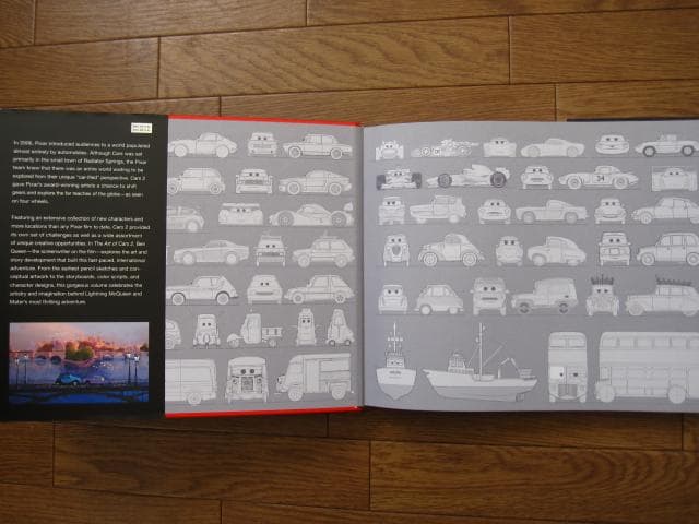 アート・デザイン・音楽 The Art of Cars 2 (Disney Pixar)