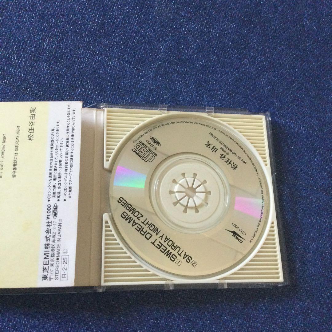 松任谷由実　SWEET DREAMS 初期盤　8センチシングル8cm 邦楽CD