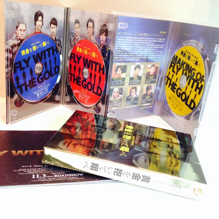 【新品同様】東方神起 チャンミン「黄金を抱いて翔べ」メイキング＆本編(初回版)