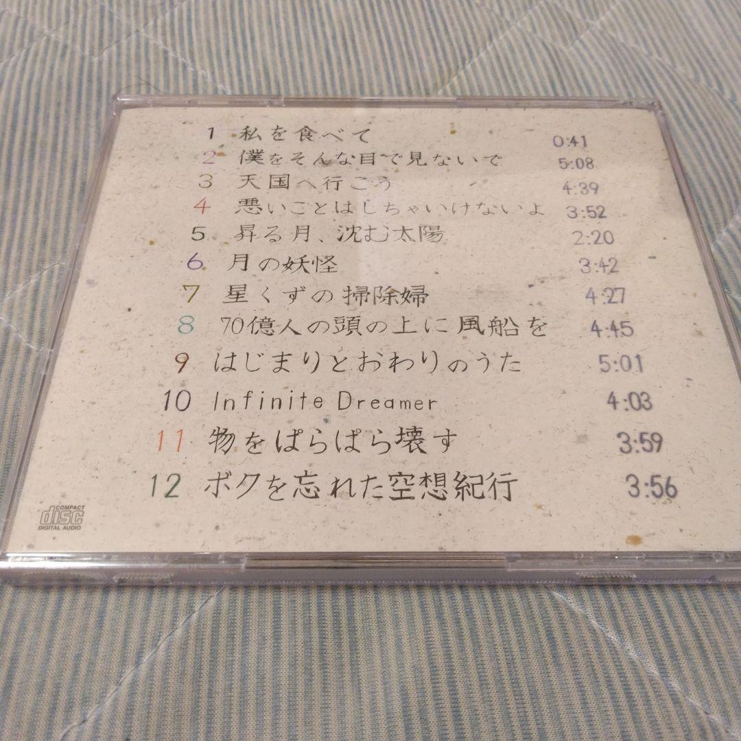 帯付き　きくおミク　ボカロ　CD　初音ミク　ボーカロイド