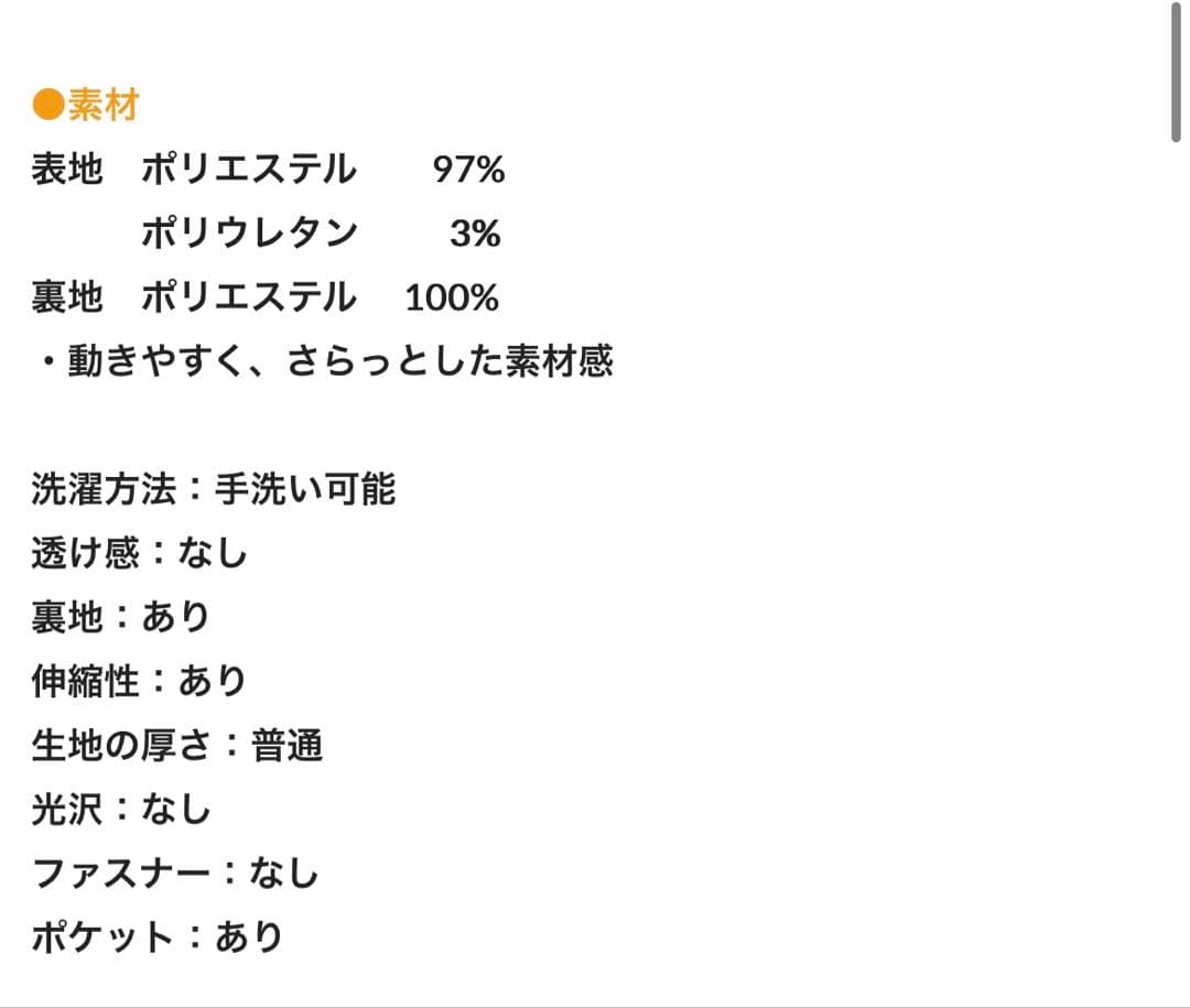 【金ボタンが華やかさUP】ストレッチツイルテーラードジャケット　リヴドロワ