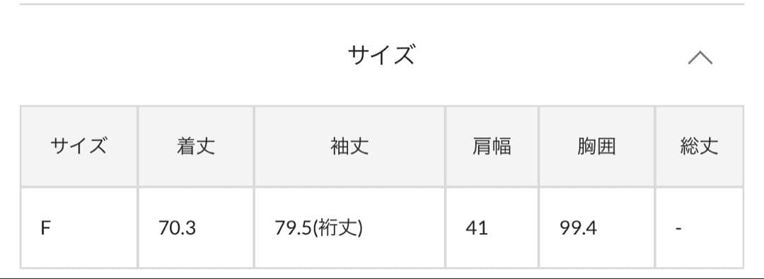 【金ボタンが華やかさUP】ストレッチツイルテーラードジャケット　リヴドロワ