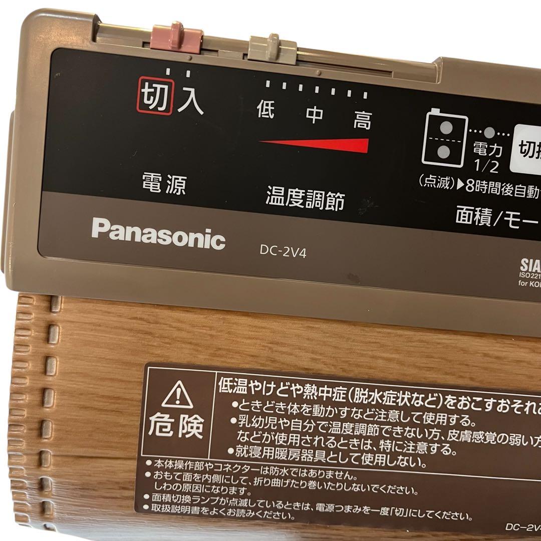 2021年製 Panasonic かんたん床暖 2畳 ホットカーペット