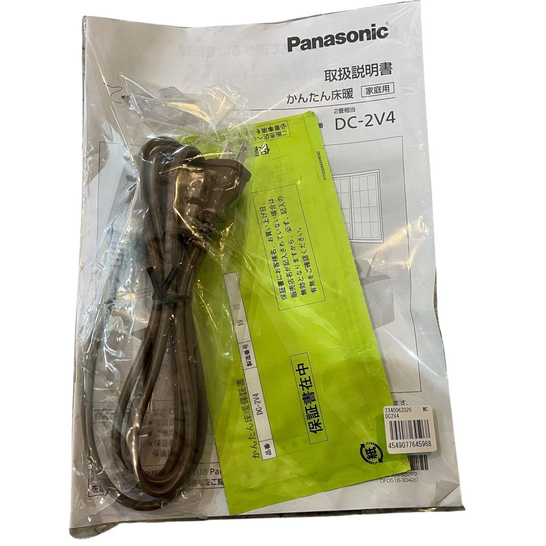 2021年製 Panasonic かんたん床暖 2畳 ホットカーペット