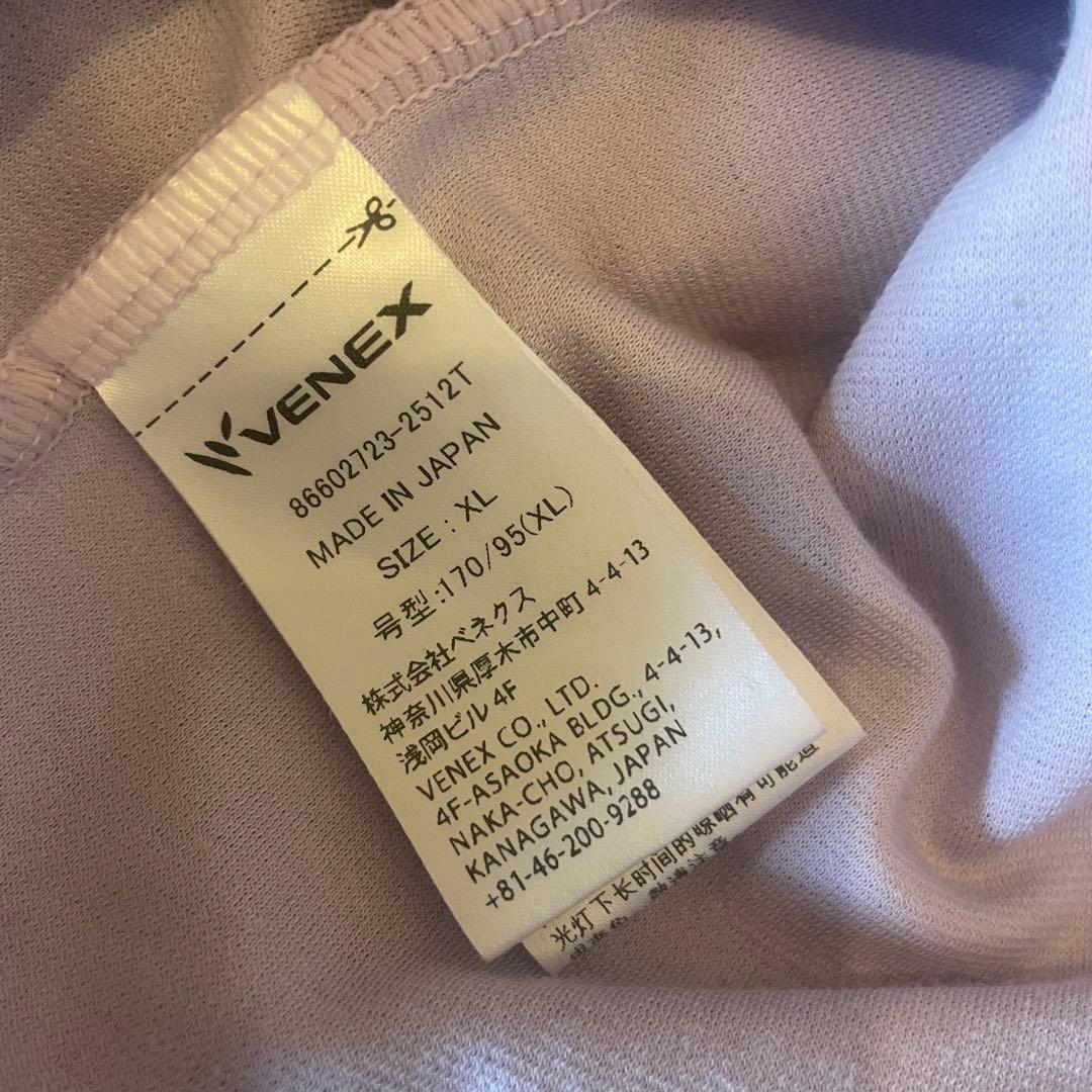 ベネクス　リカバリーウェア　VENEX レディース 下のみ ライラック　XL