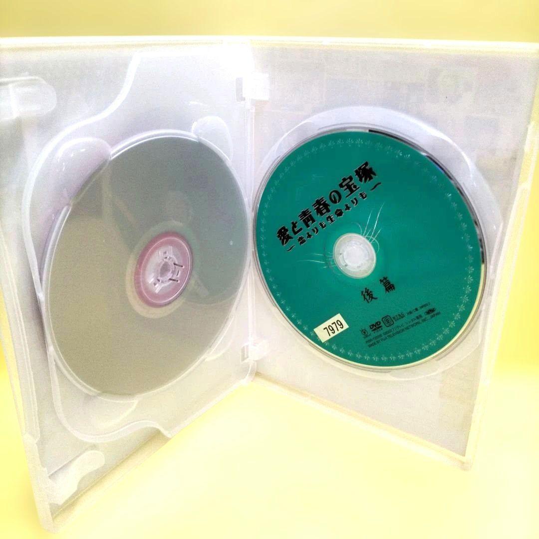 愛と青春の宝塚　恋よりも生命よりも　レンタル落ちDVD
