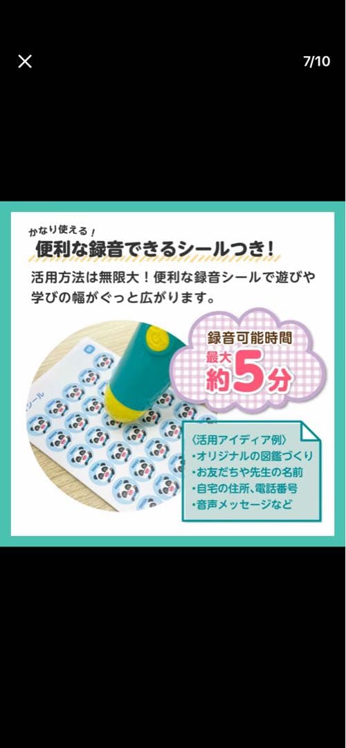 新品　開封のみ　動作確認済み　BabyBus はじめてのちいさかん 絵本セット