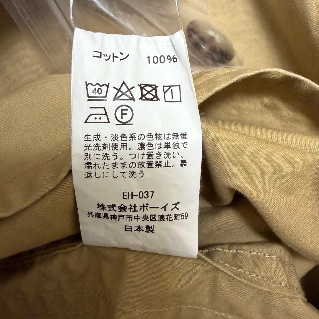 【DANTON】ダントン　ノーカラー　ジャケット　カバーオール　シャツ