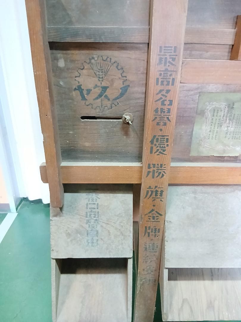 送料込み 唐箕 昭和レトロ 農機具
