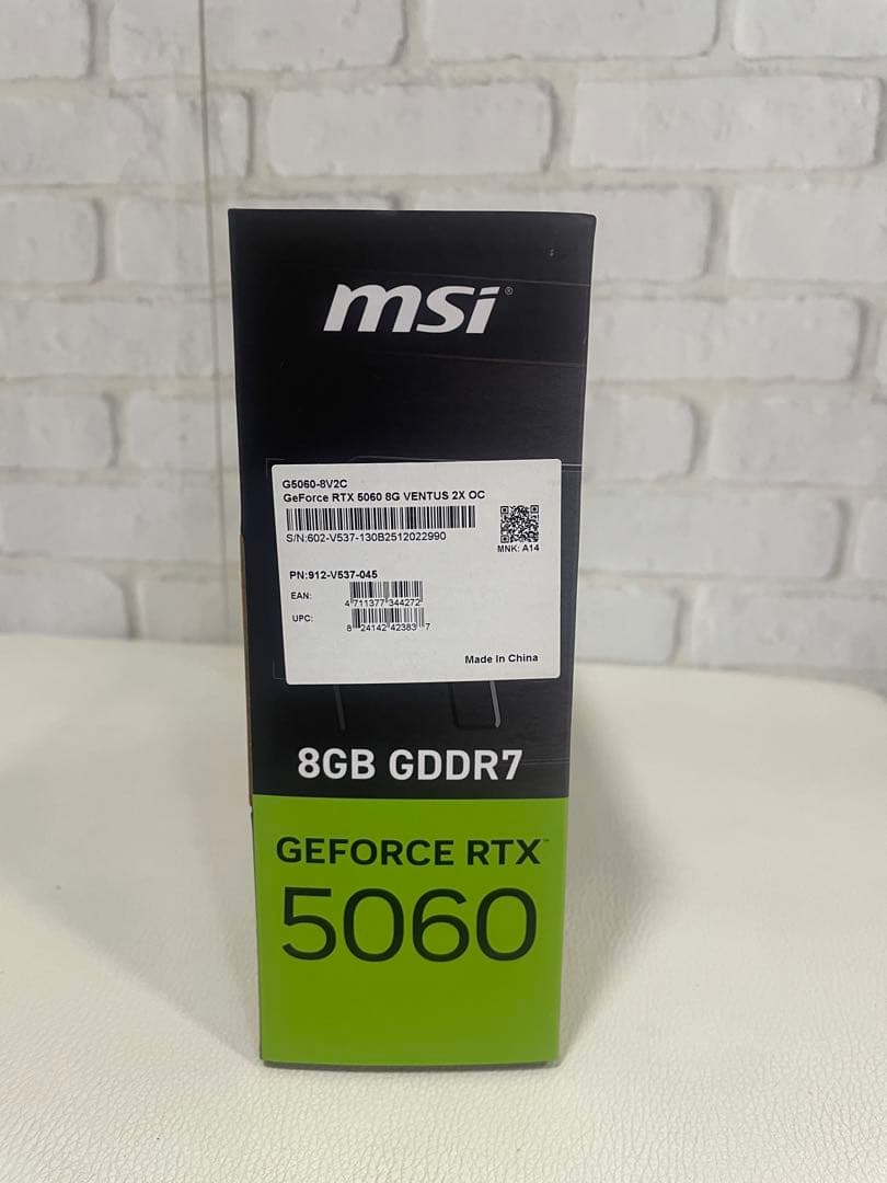 グラフィックボード・グラボ・ビデオカード MSI GEFORCE RTX 5060 VENTUS 2X OC