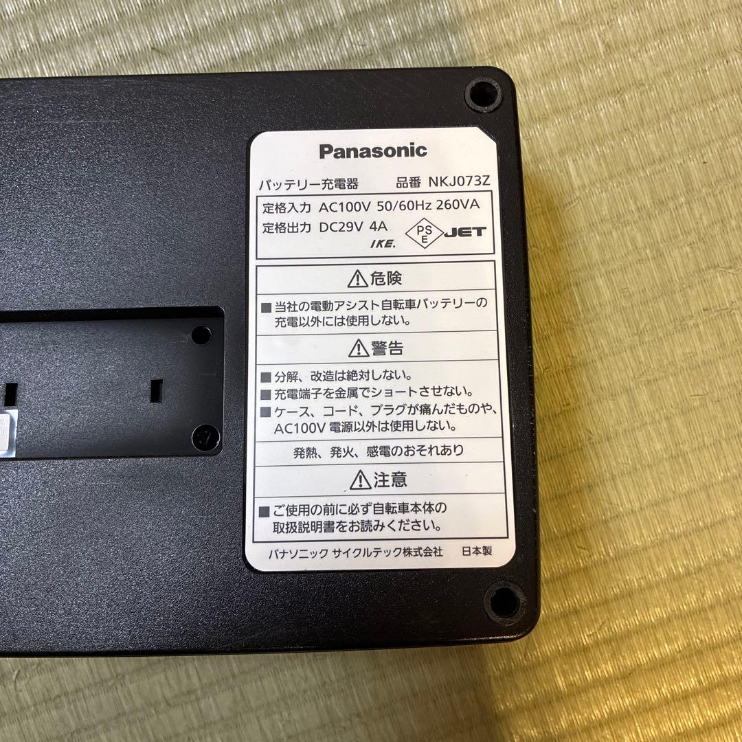 Panasonicバッテリー充電器　NKJ073Z