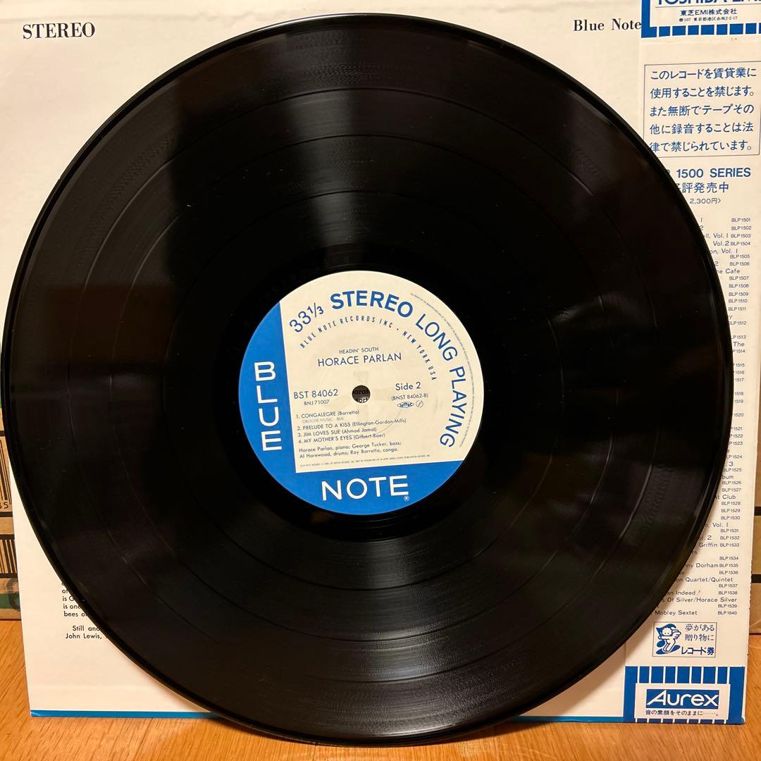 Horace Parlan – Headin' South