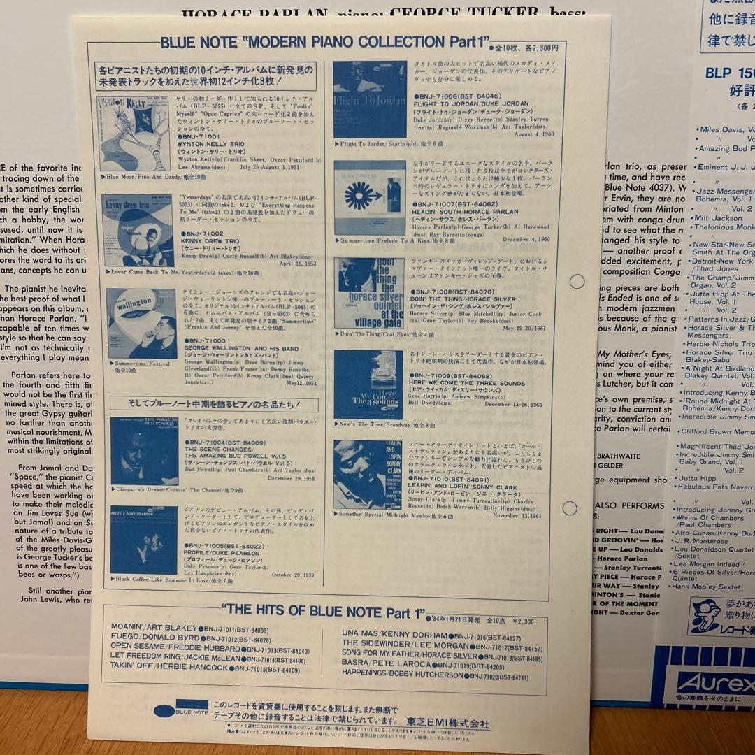 Horace Parlan – Headin' South