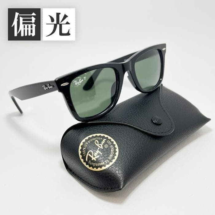 迅速【日本国内正規品】偏光 RB2140F-90158 レイバン サングラス