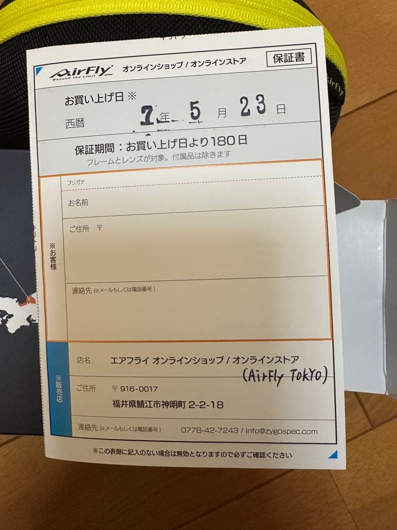 AirFly カモフラージュ サングラス