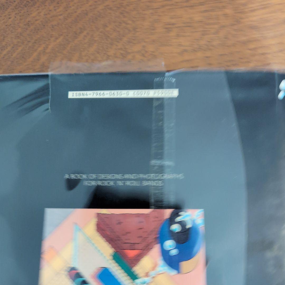 THE WORK OF HIPGNOSIS ヒプノシス