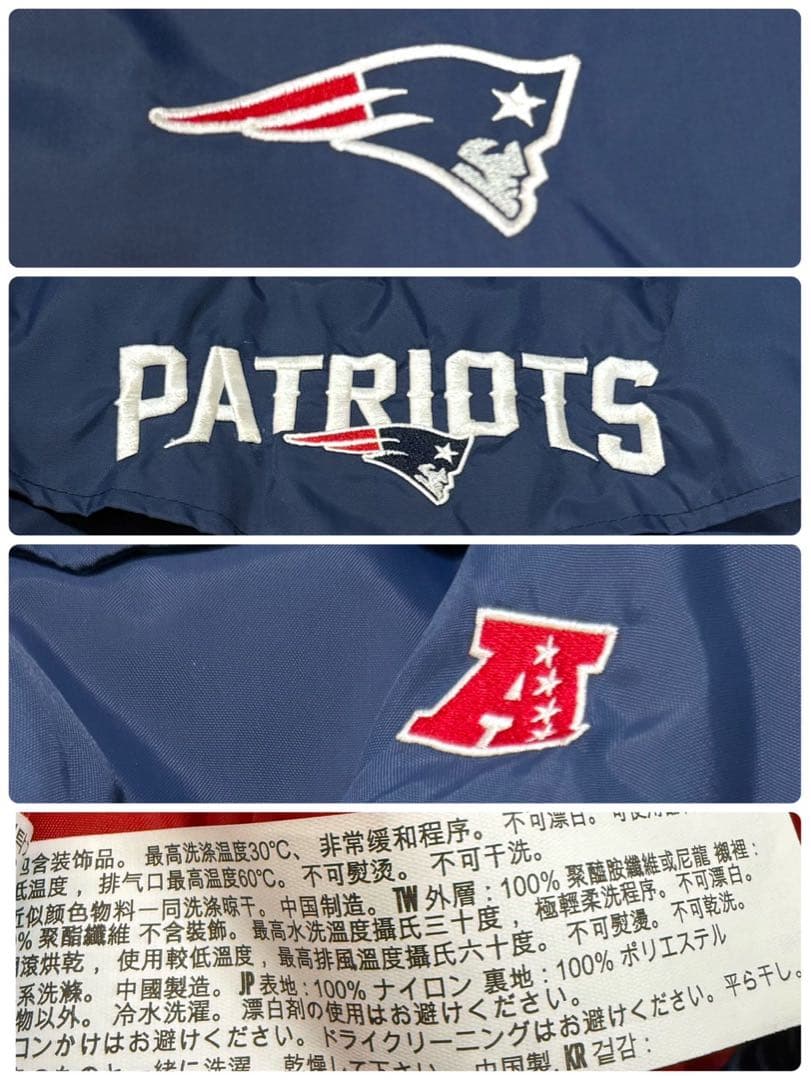 NFL TEAM APPAREL 『Patriots 』 プルオーバージャケット