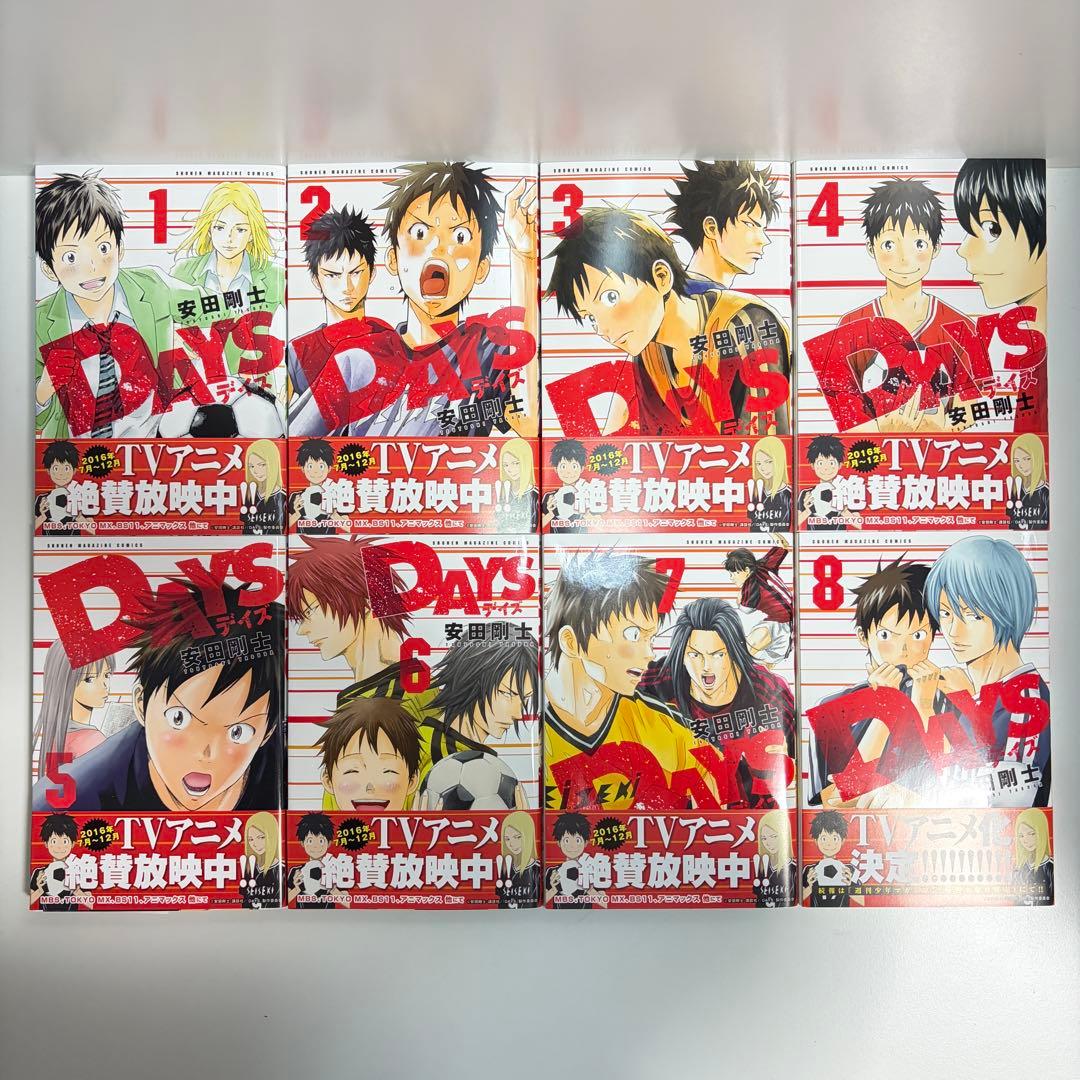 DAYS days デイズ 1〜42巻　全巻セット　まとめ売り　おまけ付き　全巻