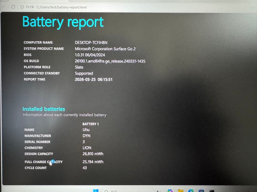 Surface Go 2 Wi-Fi セルラー　パソコンケース付き