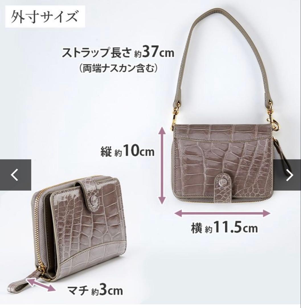 イタリアZUMAシャイニングクロコ 　 コンパクト財布　　グレージュ