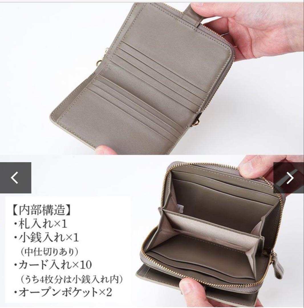 イタリアZUMAシャイニングクロコ 　 コンパクト財布　　グレージュ
