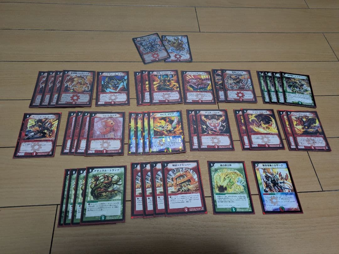 デュエルマスターズ エントリーデッキゼロ