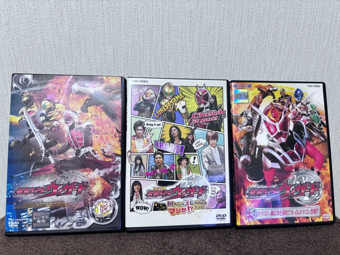 仮面ライダーウィザードDVD全巻 +おまけ２巻