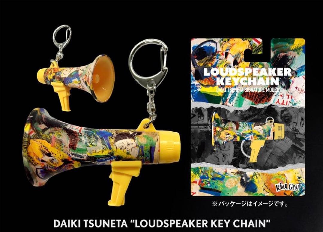 て*て様 新品 King Gnu トラメガ キーチェーン 常田大希 LOUDSP