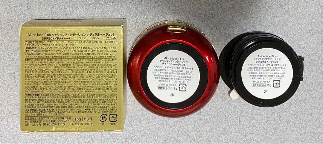 STEFANY クレンジングジェル ファンデーション パフ　基礎化粧品サンプル