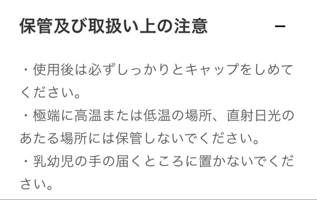 STEFANY クレンジングジェル ファンデーション パフ　基礎化粧品サンプル