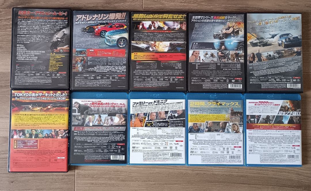 ワイルドスピードDVD版 DVD＆Blu-ray版【オマケ付き】10作品